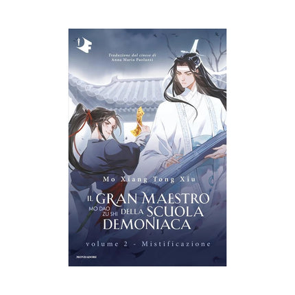 Copertina libro MISTIFICAZIONE. IL GRAN MAESTRO DELLA SC
