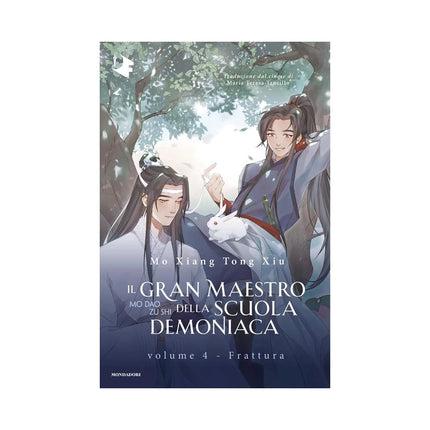 Copertina libro FRATTURA. IL GRAN MAESTRO DELLA SCUOLA D