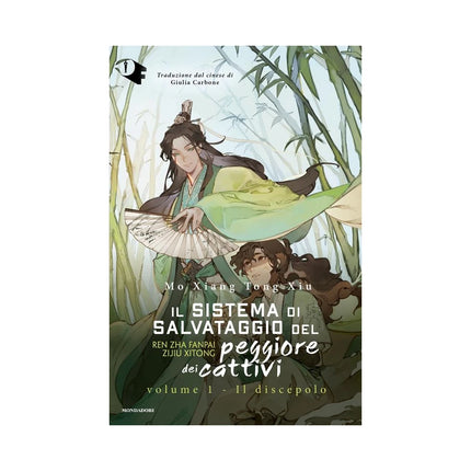 Copertina libro IL DISCEPOLO. IL SISTEMA DI SALVATAGGIO