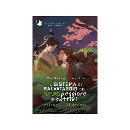 Copertina libro IL DEMONE. IL SISTEMA DI SALVATAGGIO DEL
