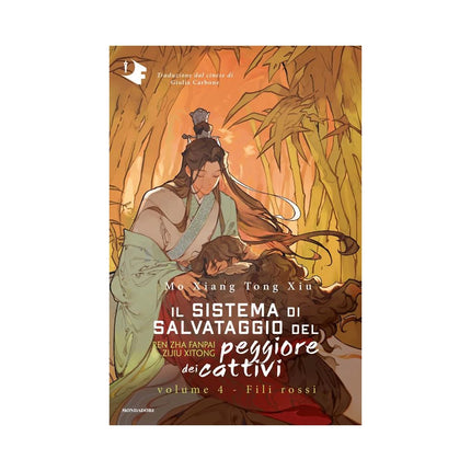 Copertina libro FILI ROSSI. IL SISTEMA DI SALVATAGGIO DE