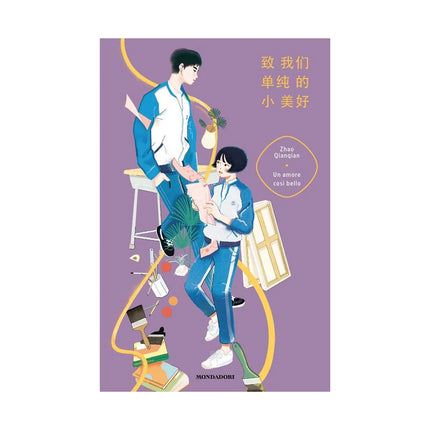 Copertina libro UN AMORE COSÌ BELLO