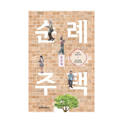 Copertina libro LA CASA DI SUNRYE