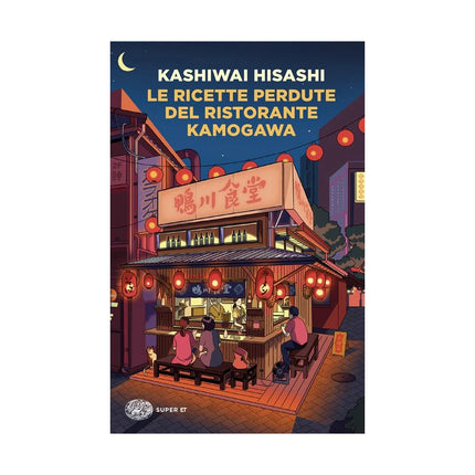 Copertina libro LE RICETTE PERDUTE DEL RISTORANTE KAMOGA