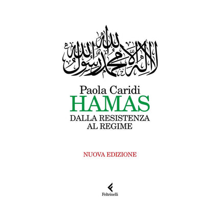 Copertina libro HAMAS. DALLA RESISTENZA AL REGIME