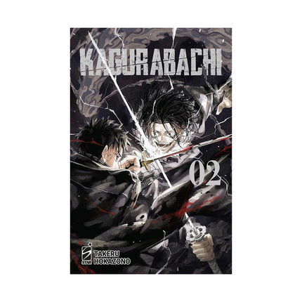 Copertina libro KAGURABACHI. VOL. 2
