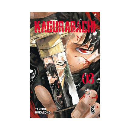 Copertina libro KAGURABACHI. VOL. 3
