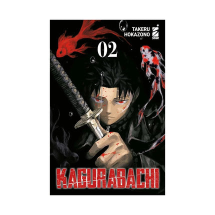 Copertina libro KAGURABACHI. EDIZ. VARIANT. VOL. 2