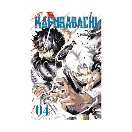 Copertina libro KAGURABACHI. VOL. 4