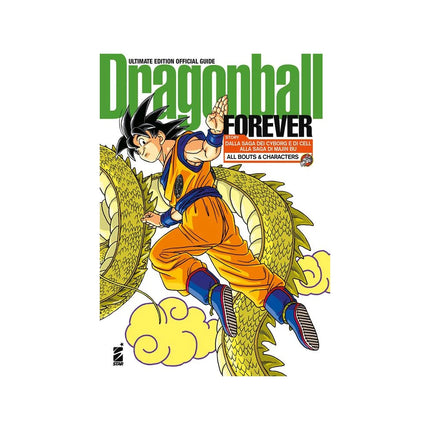 Copertina libro FOREVER. DRAGON BALL. DRAGON BALL OFFICI
