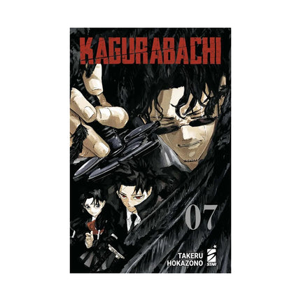 Copertina libro KAGURABACHI. VOL. 7