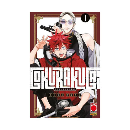 Copertina libro GOKURAKUGAI. VOL. 1