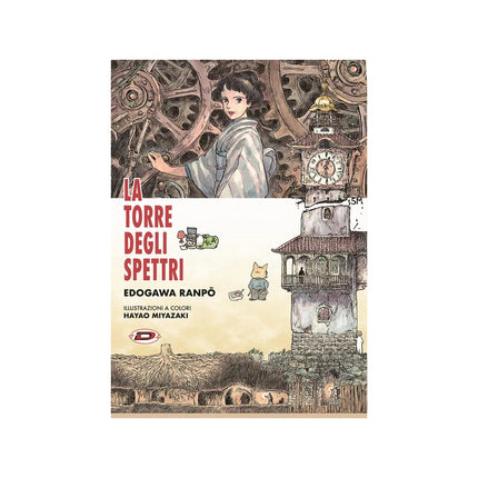 Copertina libro LA TORRE DEGLI SPETTRI
