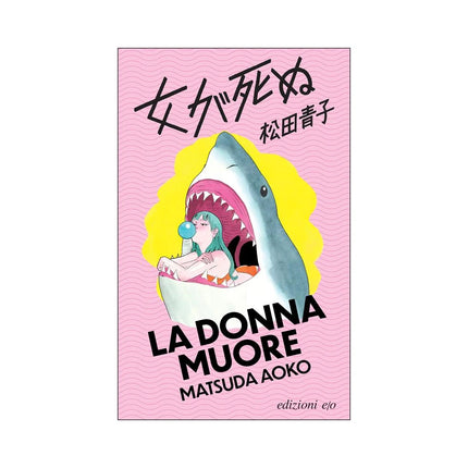 Copertina libro LA DONNA MUORE
