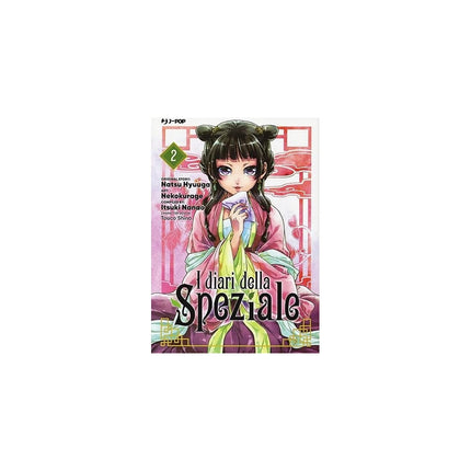 Copertina libro I DIARI DELLA SPEZIALE. VOL. 2