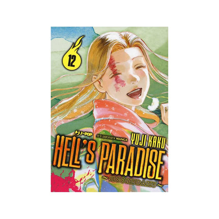 Copertina libro HELL'S PARADISE. JIGOKURAKU. VOL. 12