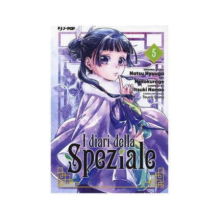 Copertina libro I DIARI DELLA SPEZIALE. VOL. 5