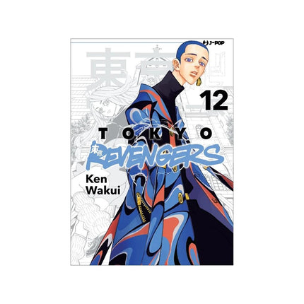 Copertina libro TOKYO REVENGERS. VOL. 12