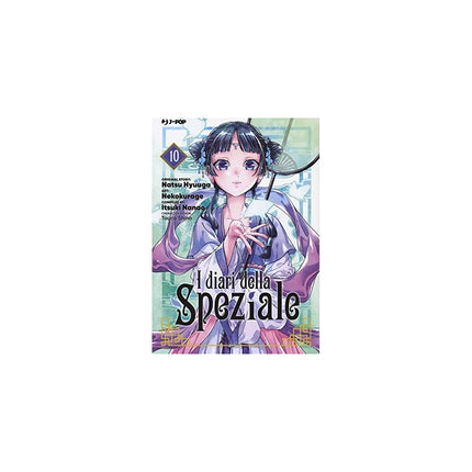 Copertina libro I DIARI DELLA SPEZIALE. VOL. 10