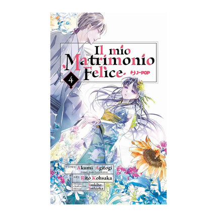 Copertina libro IL MIO MATRIMONIO FELICE. VOL. 4