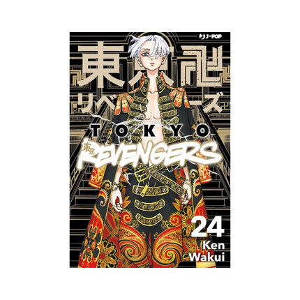 Copertina libro TOKYO REVENGERS. VOL. 24
