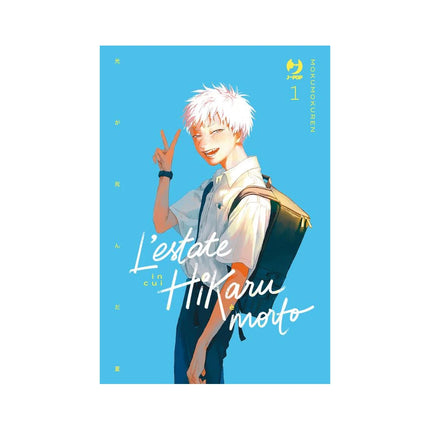 Copertina libro L'ESTATE IN CUI HIKARU È MORTO. VOL. 1