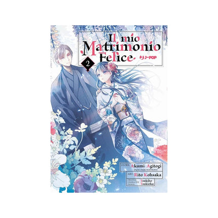 Copertina libro IL MIO MATRIMONIO FELICE. VOL. 2