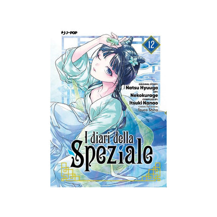 Copertina libro I DIARI DELLA SPEZIALE. VOL. 12