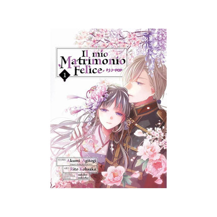 Copertina libro IL MIO MATRIMONIO FELICE. EDIZ. VARIANT