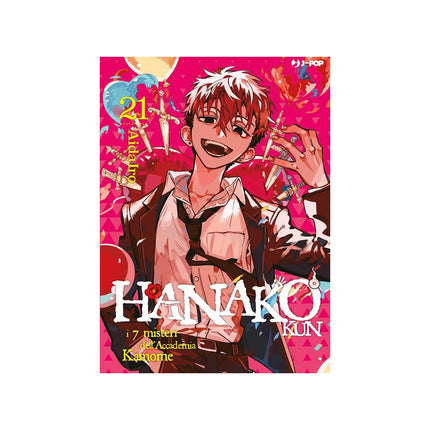 Copertina libro HANAKO-KUN. I 7 MISTERI DELL'ACCADEMIA K
