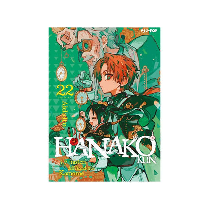 Copertina libro HANAKO-KUN. I 7 MISTERI DELL'ACCADEMIA K