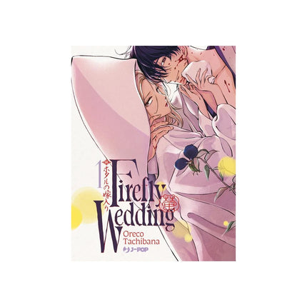 Copertina libro FIREFLY WEDDING. VOL. 1