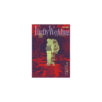 Copertina libro FIREFLY WEDDING. EDIZ. VARIANT. VOL. 1