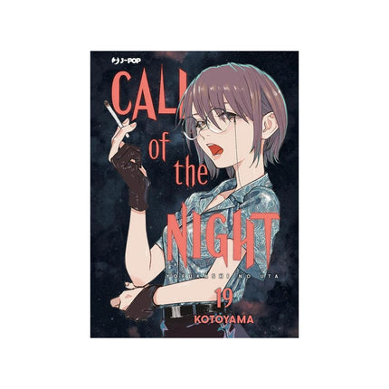 Copertina libro CALL OF THE NIGHT. VOL. 19