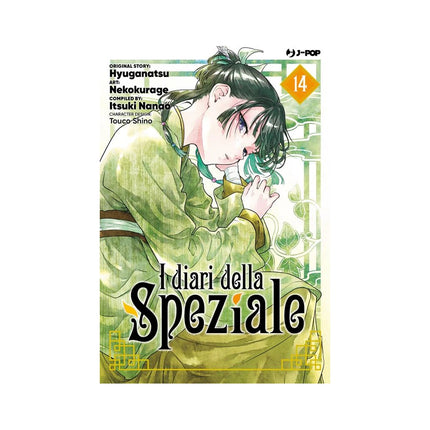 Copertina libro I DIARI DELLA SPEZIALE. VOL. 14