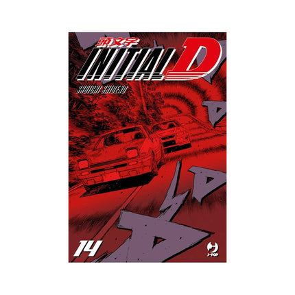 Copertina libro INITIAL D. VOL. 14
