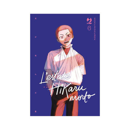 Copertina libro L'ESTATE IN CUI HIKARU È MORTO. VOL. 6
