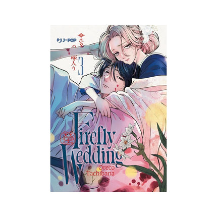 Copertina libro FIREFLY WEDDING. VOL. 3