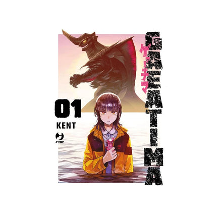 Copertina libro GAEA-TIMA. VOL. 1