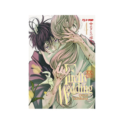 Copertina libro FIREFLY WEDDING. VOL. 4