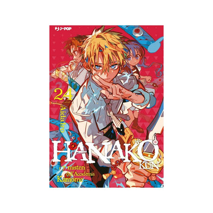 Copertina libro HANAKO-KUN. I 7 MISTERI DELL'ACCADEMIA K