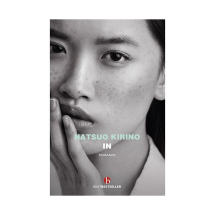 Copertina libro IN