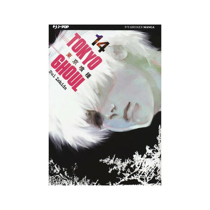 Copertina libro TOKYO GHOUL. VOL. 14