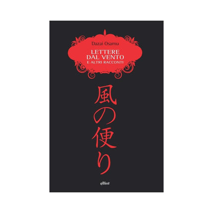 Copertina libro LETTERE DAL VENTO. E ALTRI RACCONTI