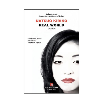 Copertina libro REAL WORLD